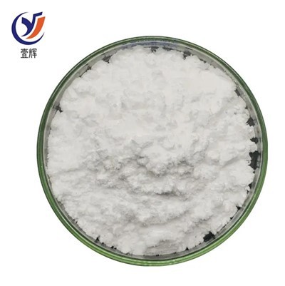 Tianeptiinin natriumsuola